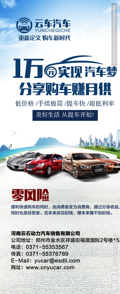 汽车