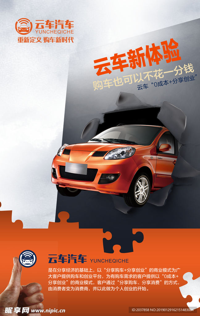 汽车