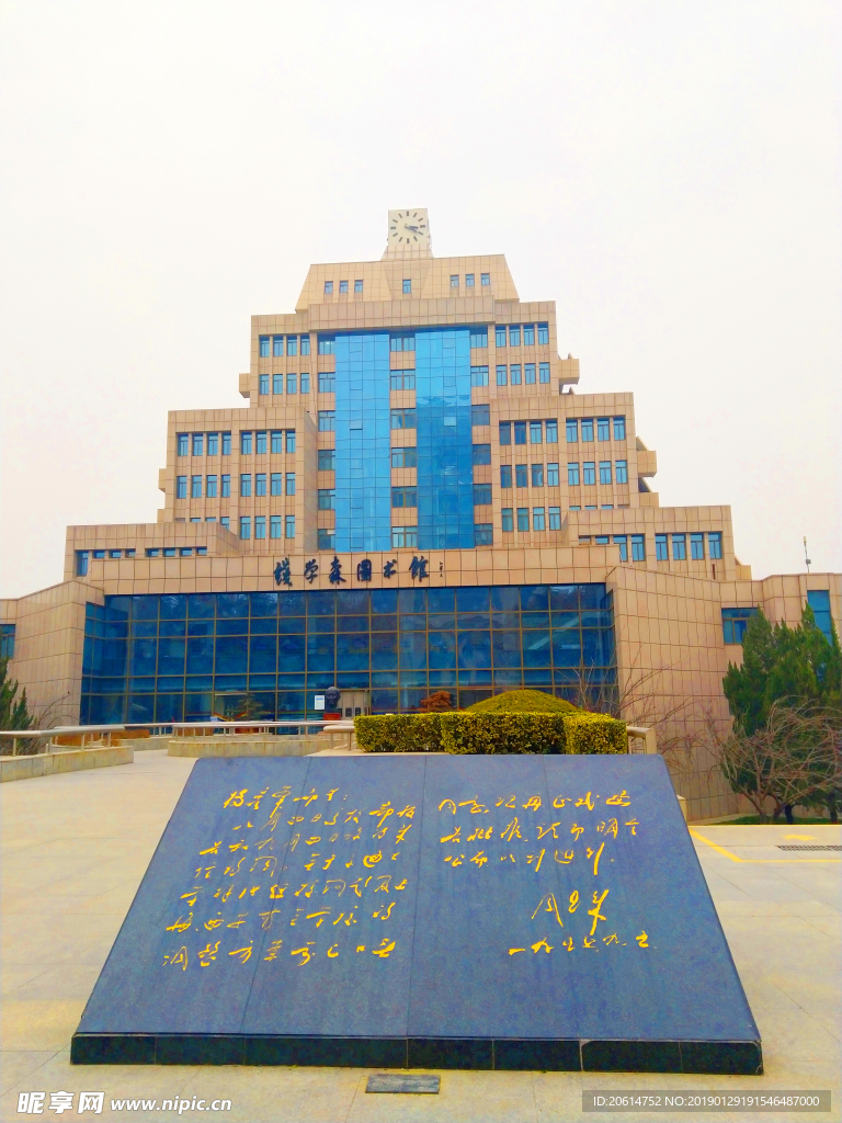 美丽的大学校园风景