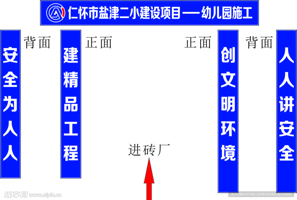 龙门架设计