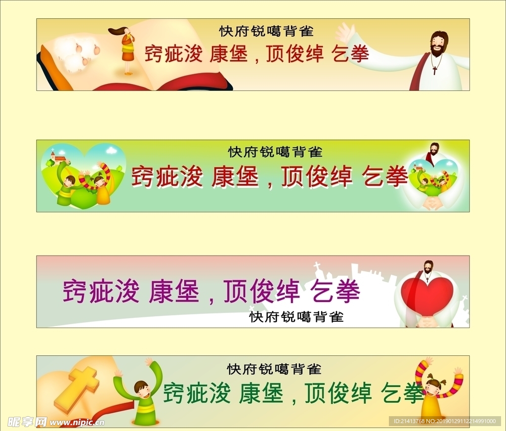 广告招牌设计
