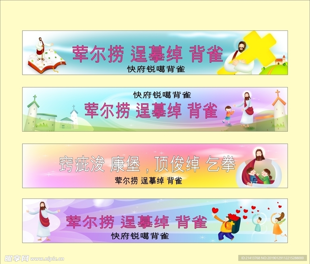 广告招牌设计