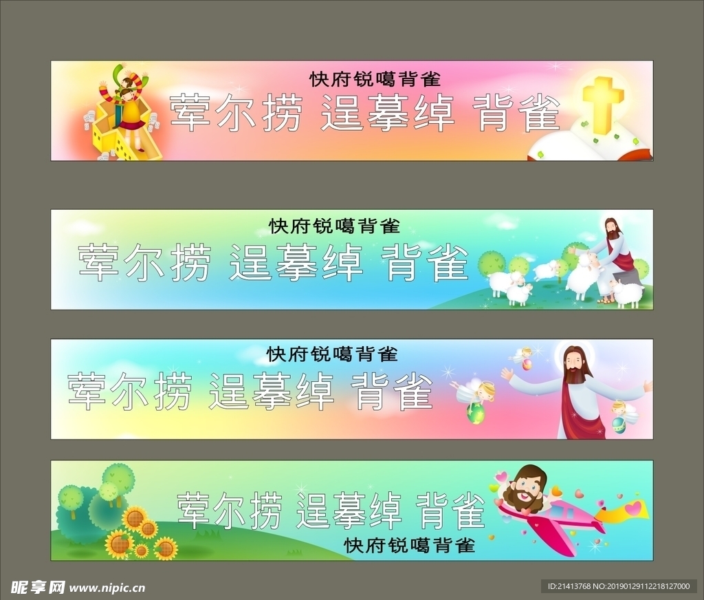 广告招牌设计