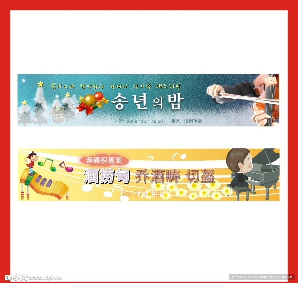 广告招牌设计