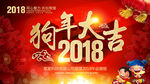 晚会图片