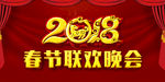 晚会图片