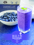 奶茶