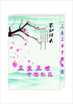 三生三世f十里桃花