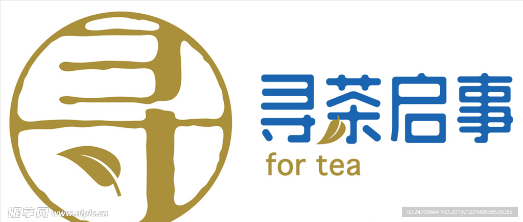 寻茶logo