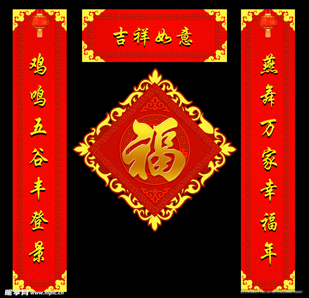 对联
