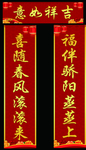 对联