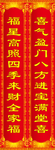 对联
