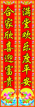 渔鱼得水对联