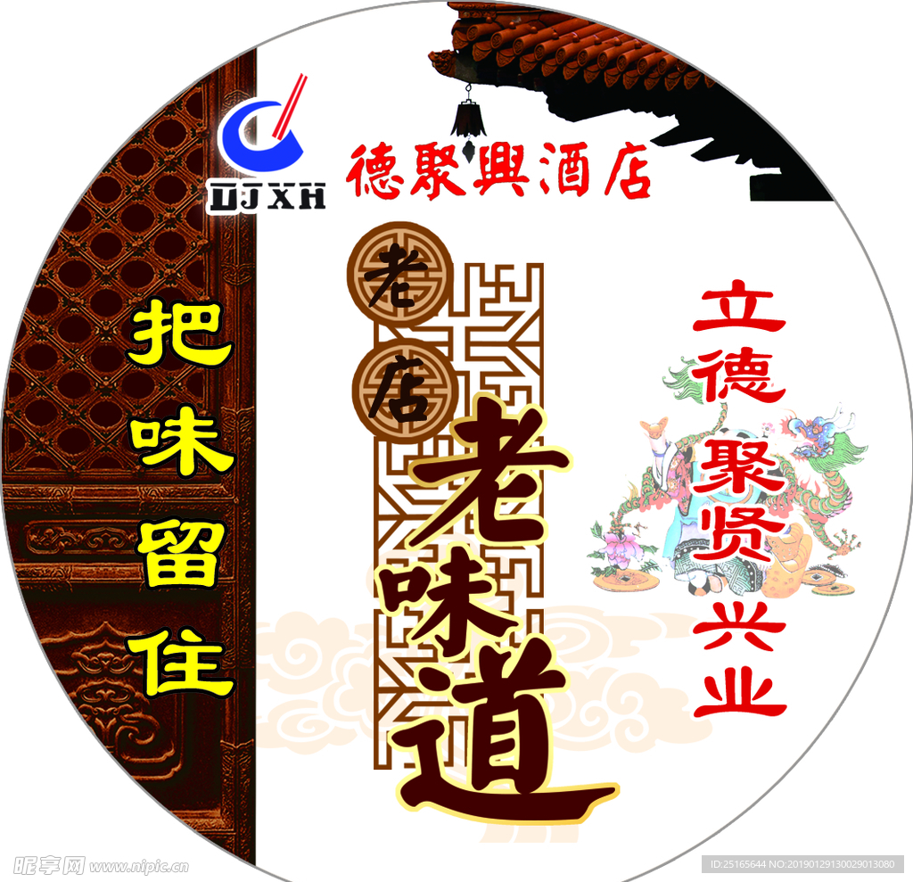 打包盒包装