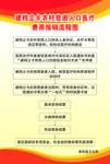 建档立卡明白卡