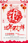 娱乐会所春节过年不打烊