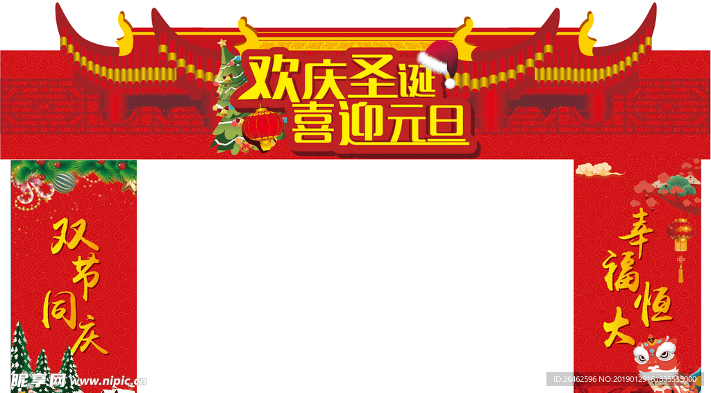 龙门架