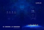 高档户型图