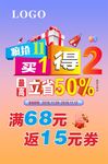 最高立省海报