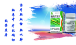 曲克芦丁片