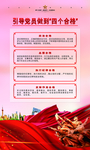 十九大