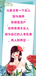 女性海报
