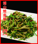 博山炝皮肚