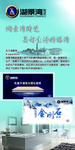 湖景湾陶瓷  地板砖