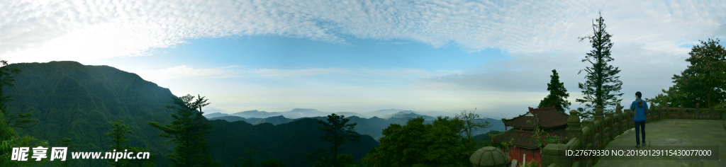 峨眉山 山顶 远望 全景 眺望