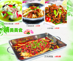 美食