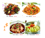 美食