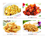 美食