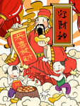 财神到
