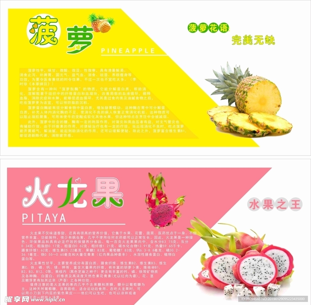 甜