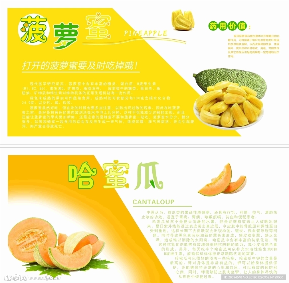 暖色