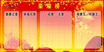 泰康荣耀榜