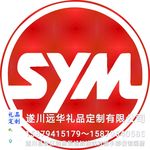 三阳机车logo圆标志