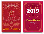 新年