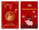 新年