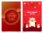 新年