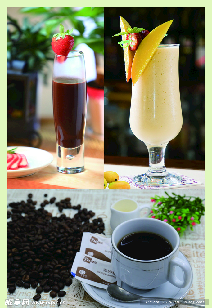 奶茶海报