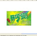 学讯