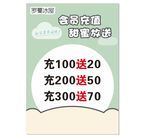 充值卡