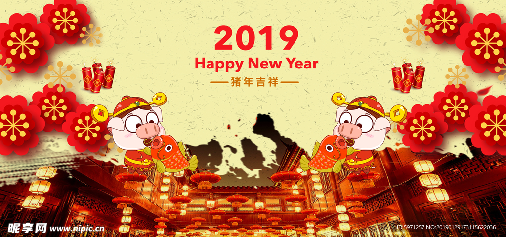 2019新年背景