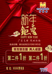 梦多多  宣传彩页