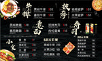 牛排 菜单