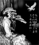 迎客松