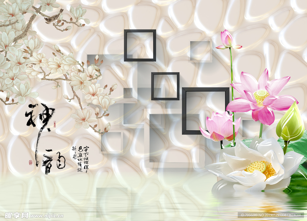3D背景墙