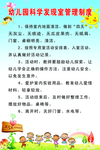 科学发现室管理制度