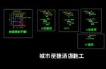 快捷酒店楼板加固施工详图